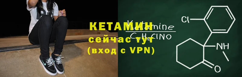 хочу наркоту  Малаховка  Кетамин ketamine 