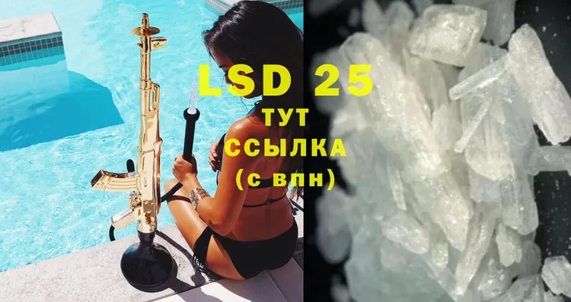 Лсд 25 экстази ecstasy  где можно купить наркотик  Малаховка 